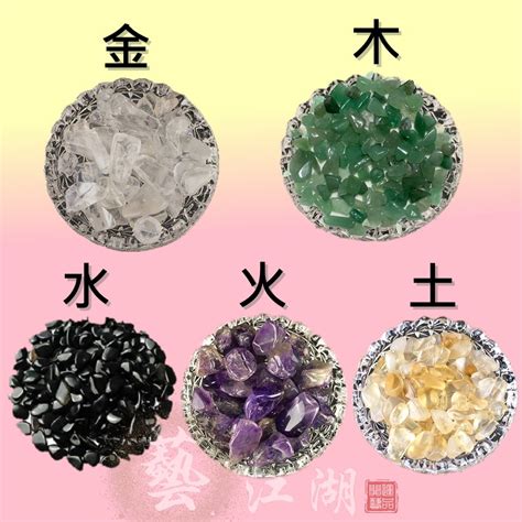 屬土 水晶|五行水晶種類指南：黑、白、透明屬金水，黃屬土 